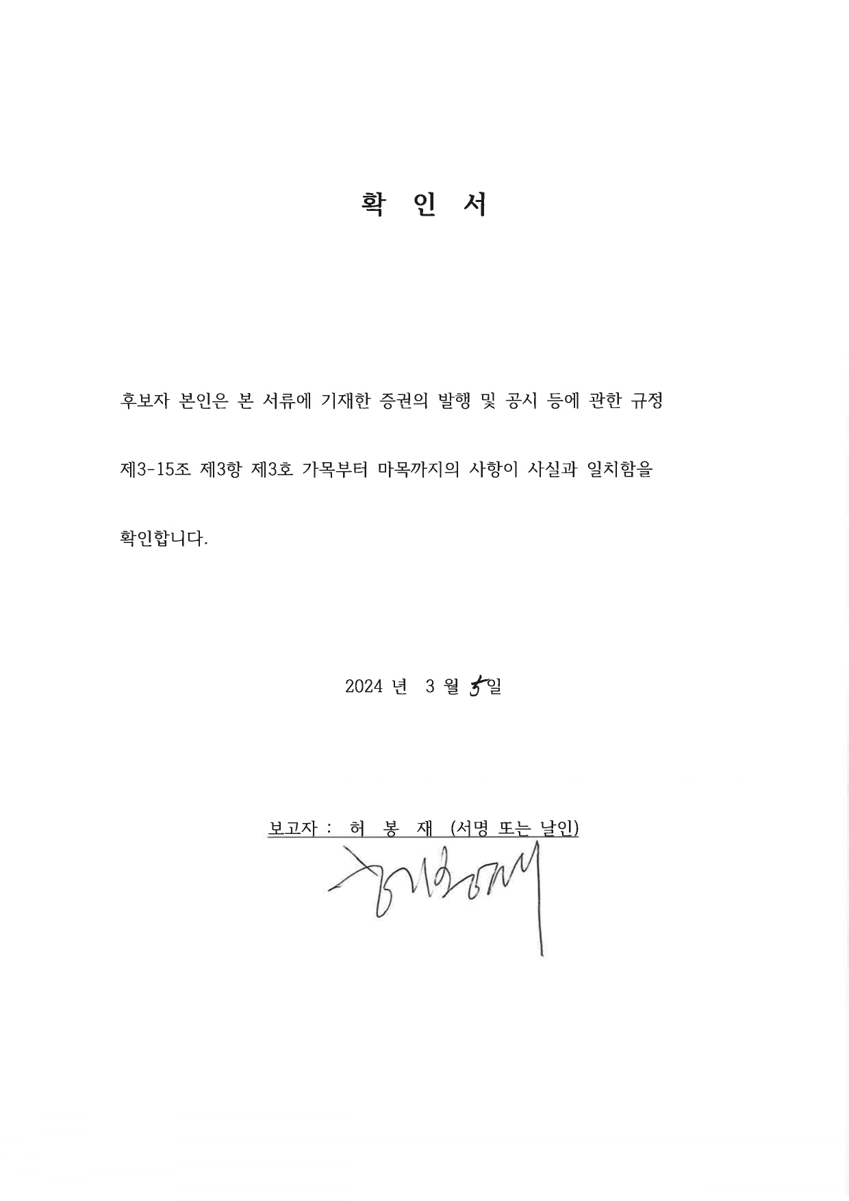 에이치시티] 주주총회소집공고