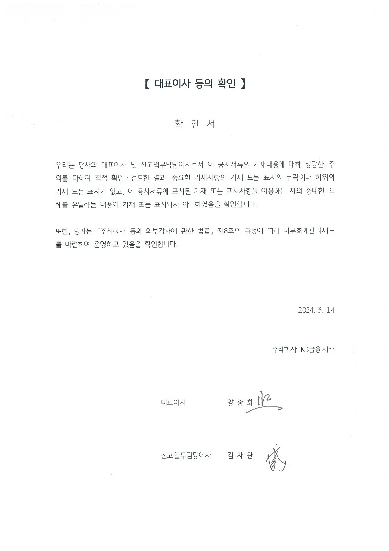 이미지: 서약서_1