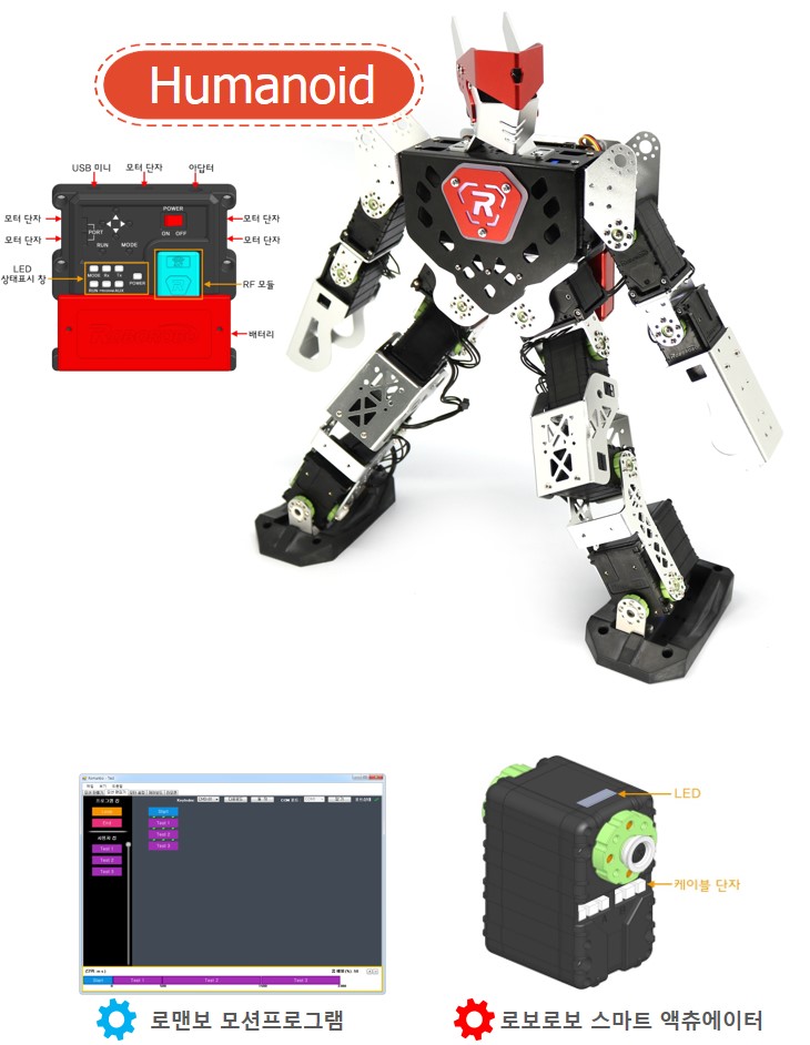 이미지: 로맨보