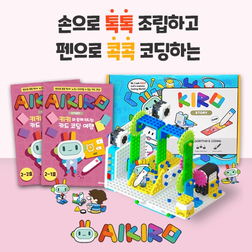 이미지: AIKIRO