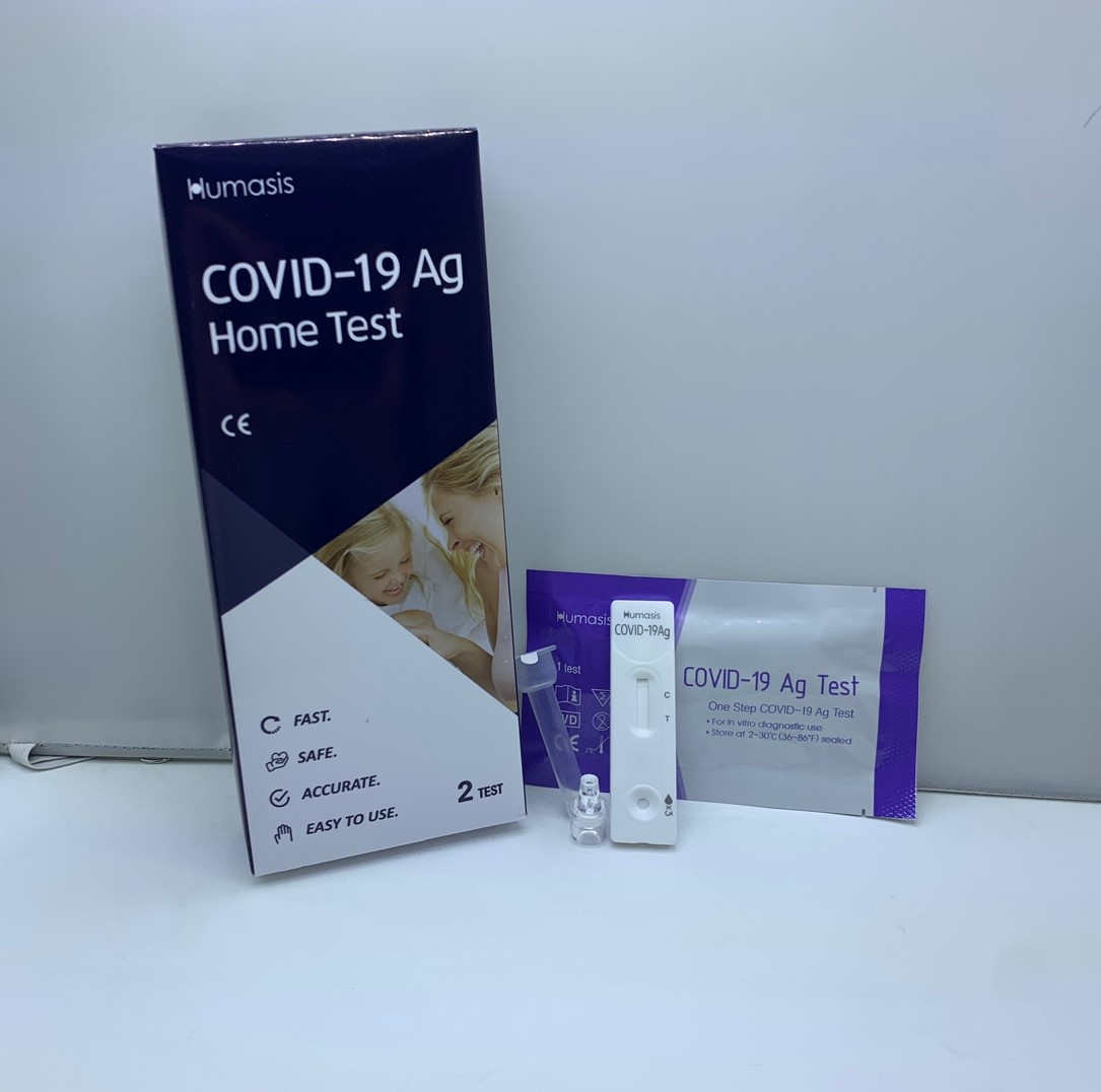 이미지: 자가진단키트