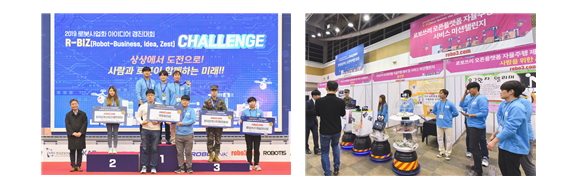 이미지: <그림63-2019 R-Biz Challenge 시상식 및 출품제품>