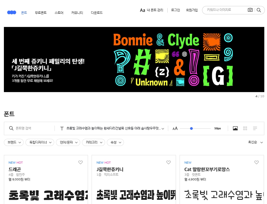 이미지: [산돌구름 플랫폼]