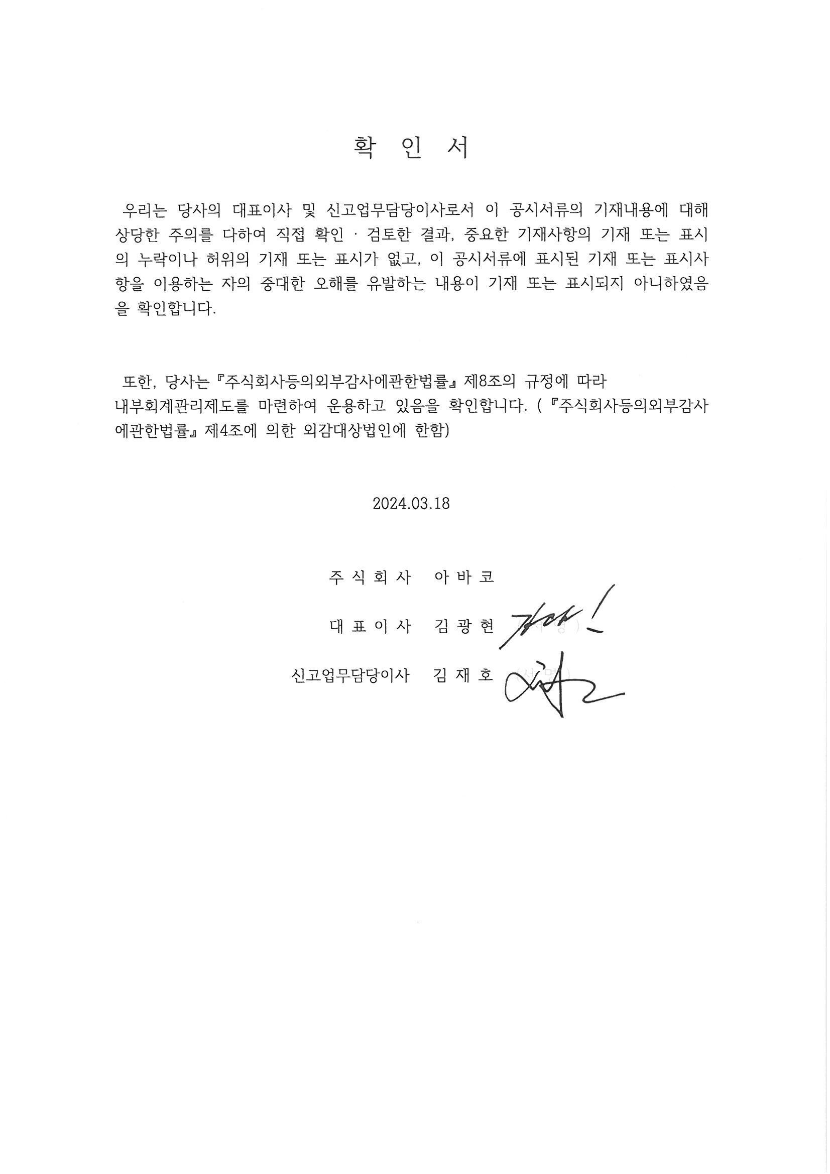 이미지: 확인서
