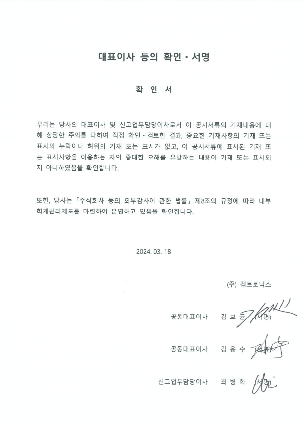 이미지: 확인서