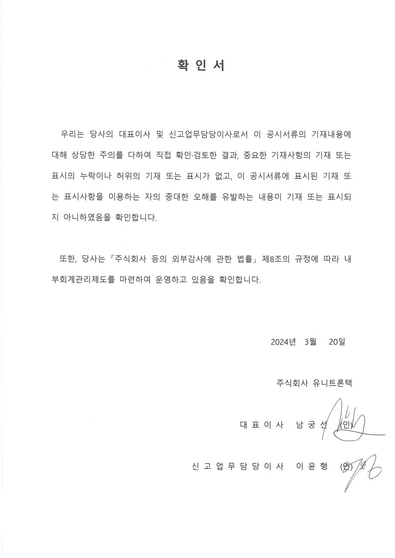 이미지: 확인서