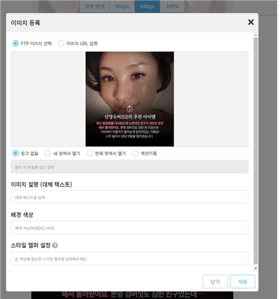 이미지: [Dmax 운영현황]