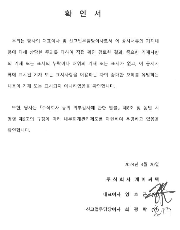 이미지: 확인서