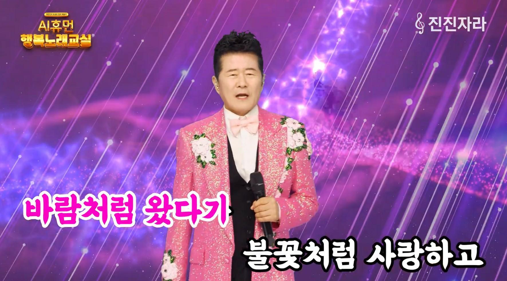 이미지: AI 휴먼 시니어케어 사업(AI휴먼 노래교실)