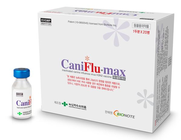 이미지: 개 인플루엔자 백신: CaniFlu-max