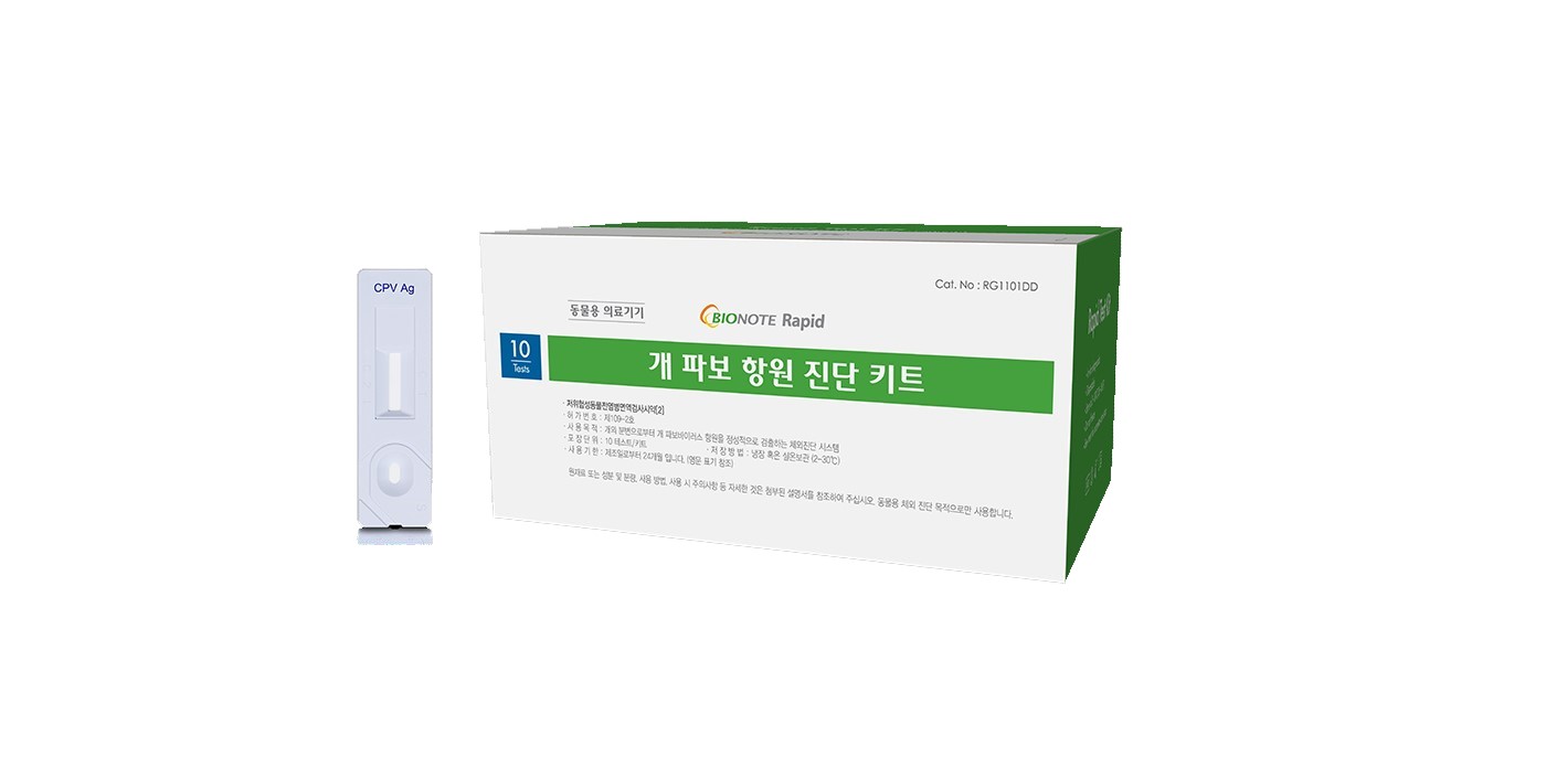 이미지: bionote rapid 개파보 항원진단