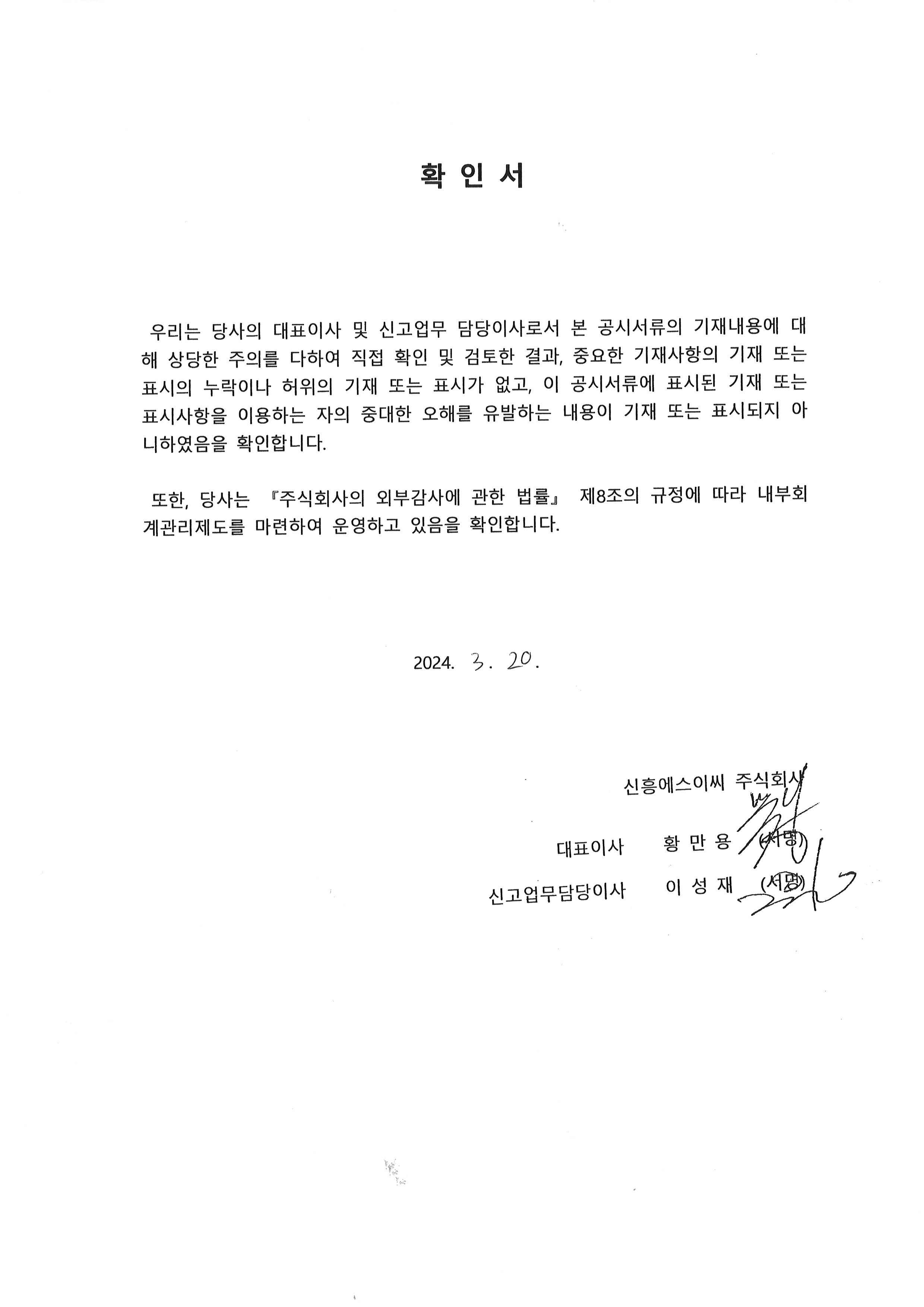 이미지: 확인서