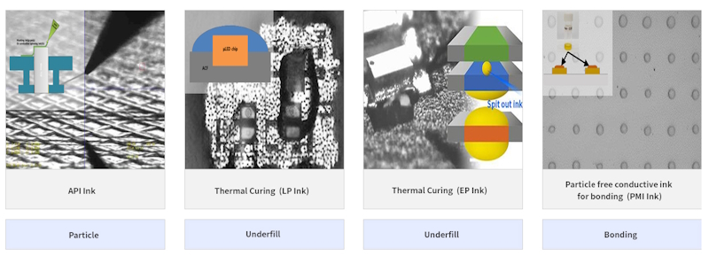 이미지: 전자소재