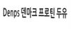 이미지: 덴마크 프로틴 두유
