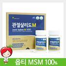 이미지: 관절살리도m