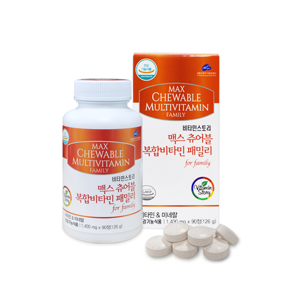 이미지: 맥스츄어블복합비타민패밀리