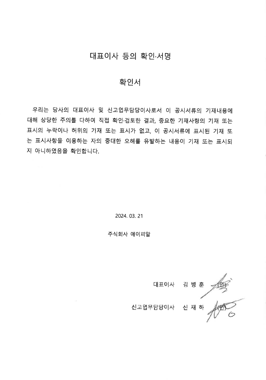 이미지: 확인서