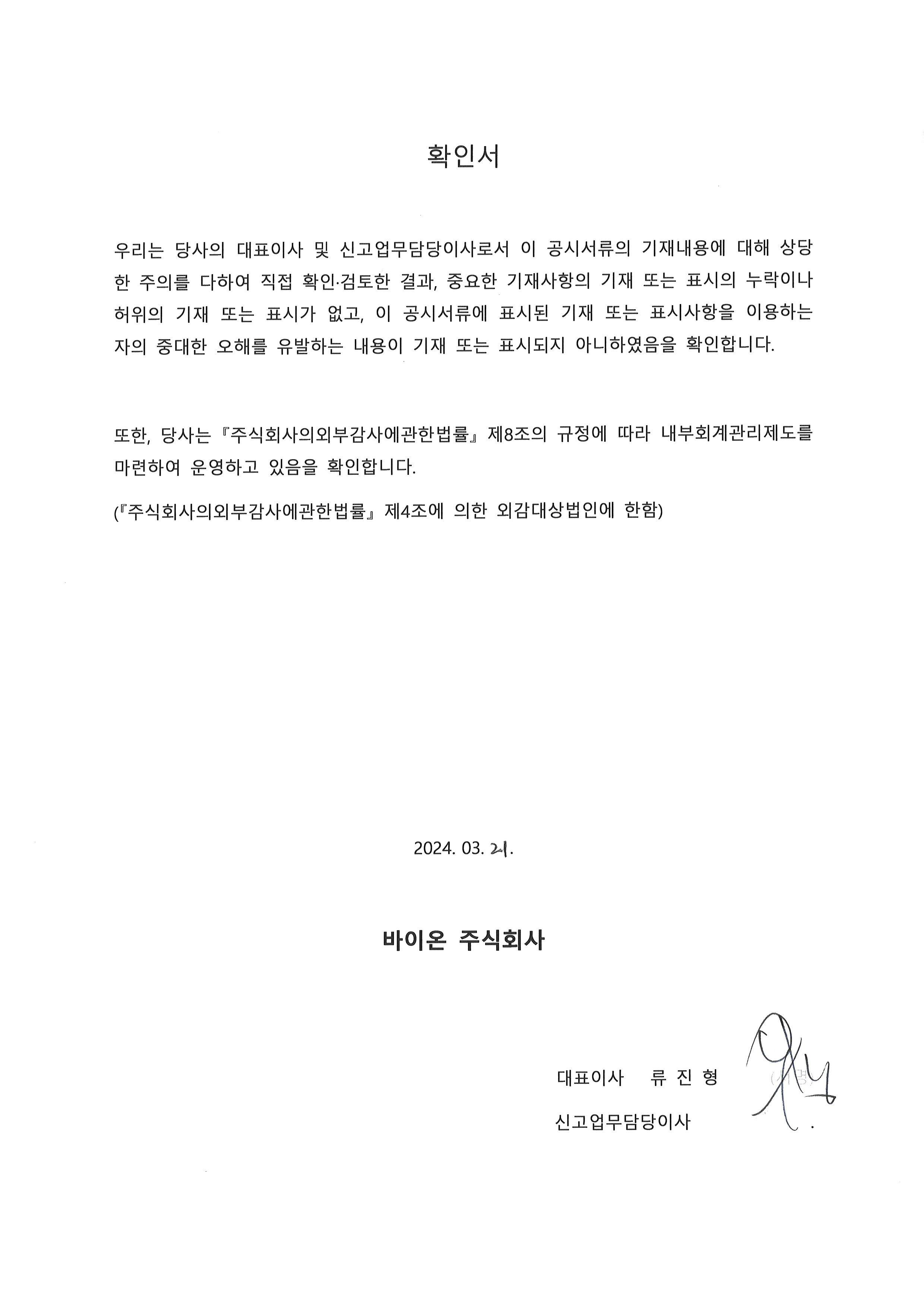 이미지: 3174_001