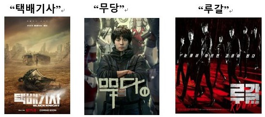 이미지: 드라마제작작품
