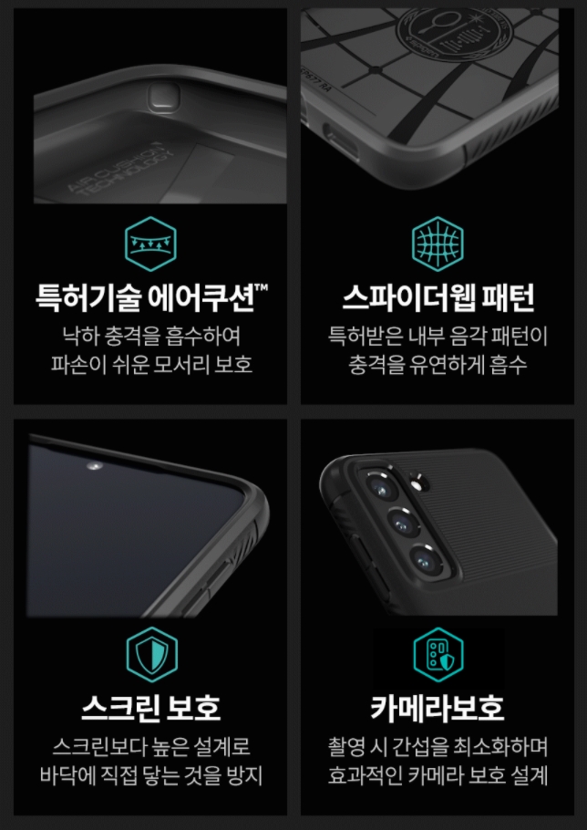 이미지: 특허기술