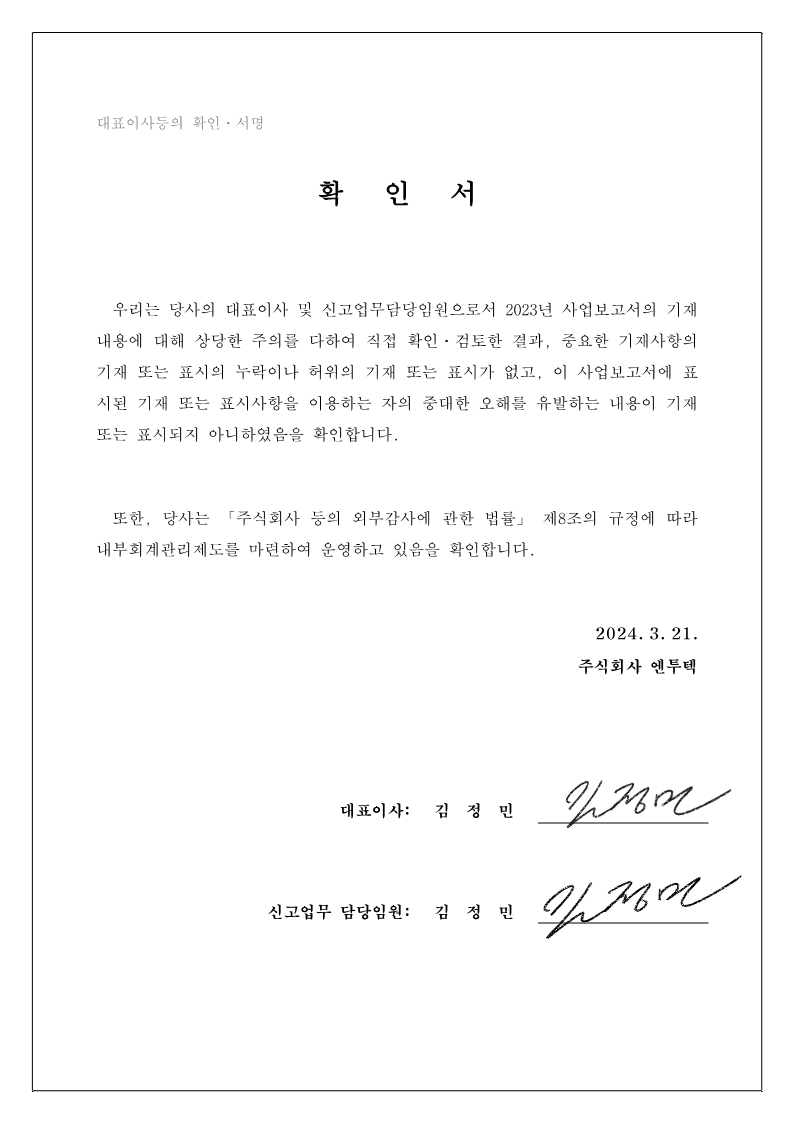 이미지: 확인서