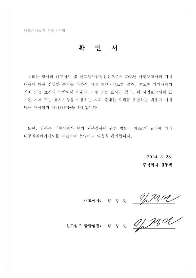 이미지: 확인서