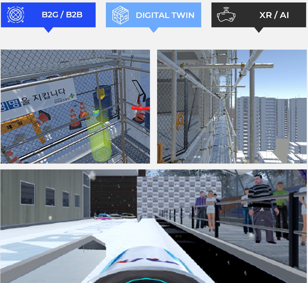 이미지: 실감형 가상현실 시뮬레이터