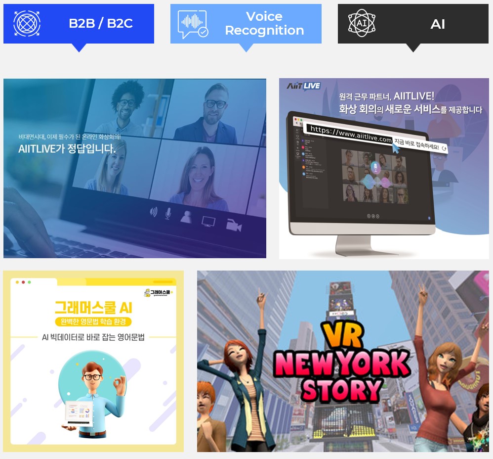 이미지: ai기반 개인서비스