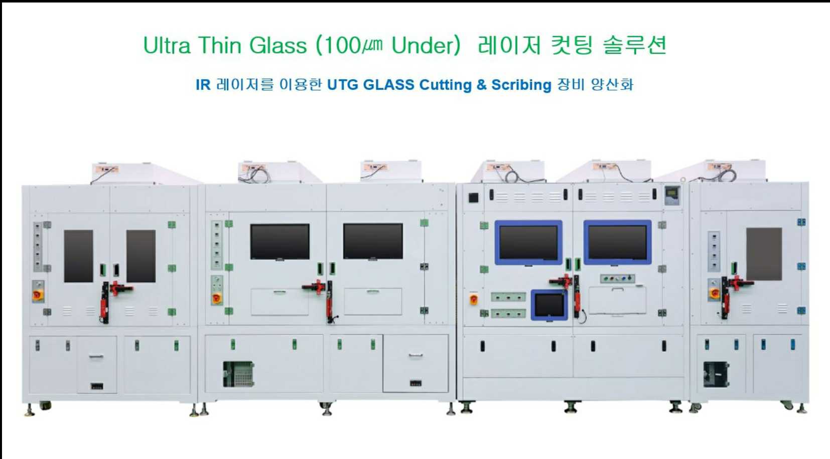 이미지: laser glass cutting