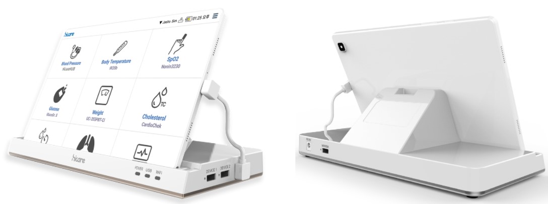 이미지: 하이케어 허브