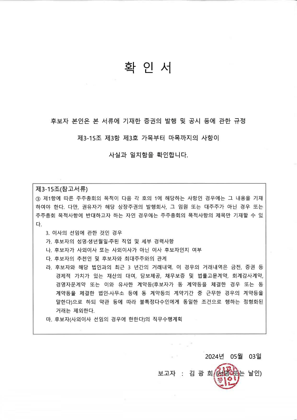 이미지: 김광희