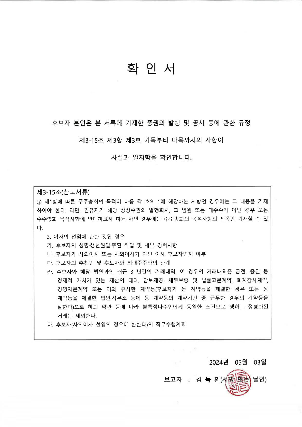 이미지: 김득환