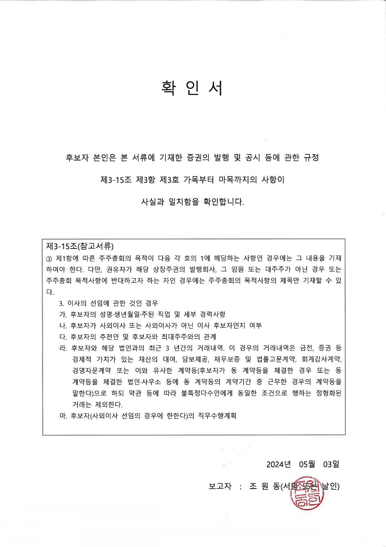 이미지: 조원동