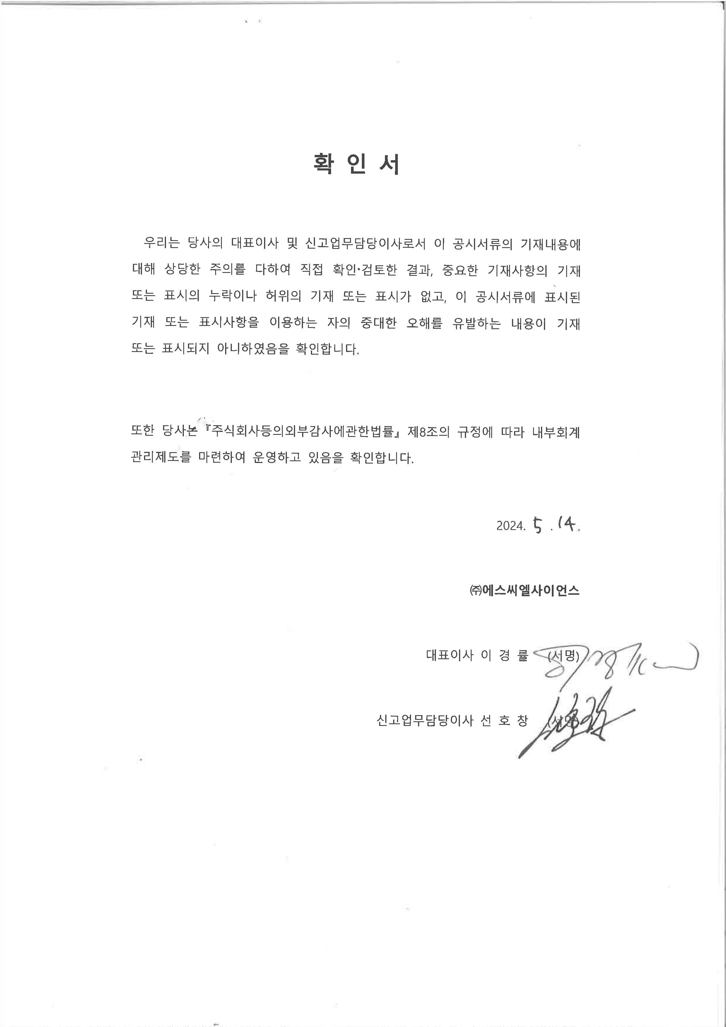 이미지: 확인서