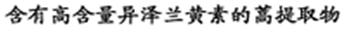 이미지: 중국특허
