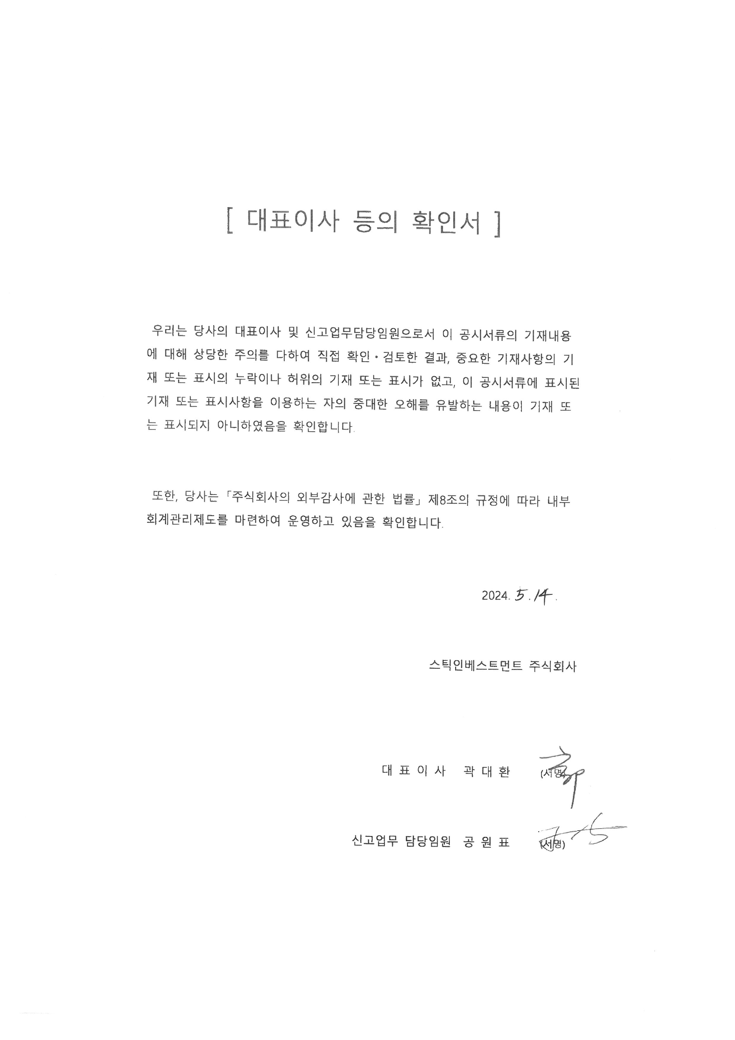 이미지: 확인서