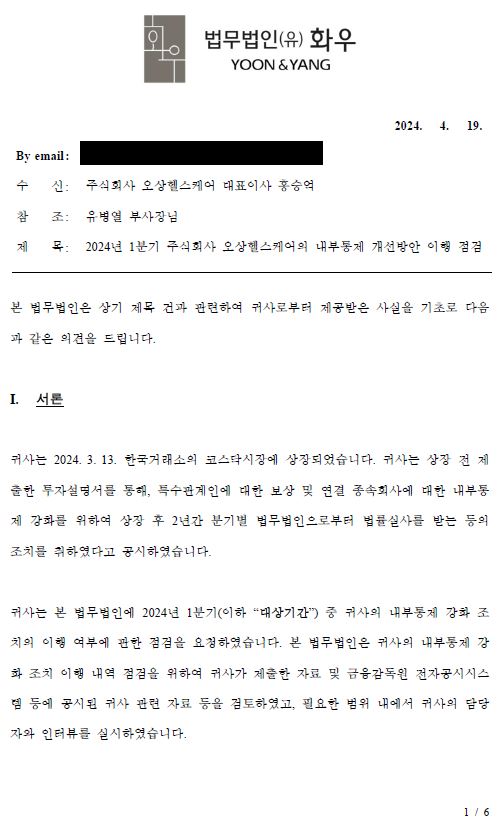 이미지: 1 page