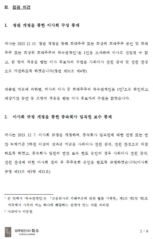 이미지: 2 page