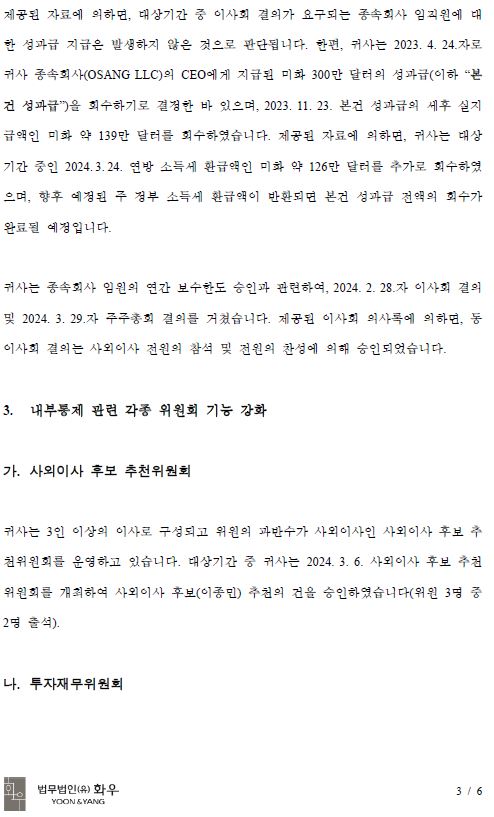 이미지: 3 page