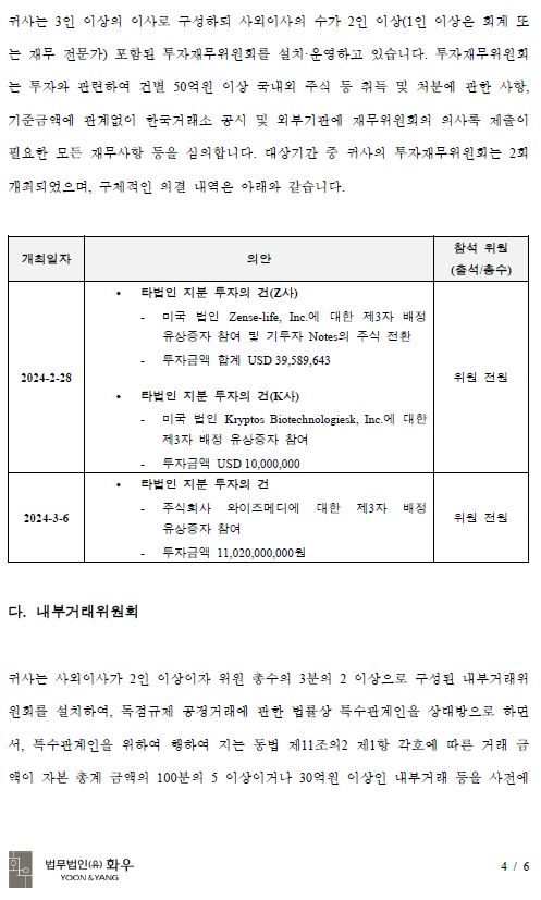 이미지: 4 page