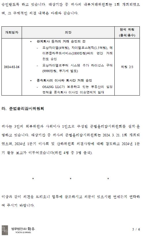 이미지: 5 page