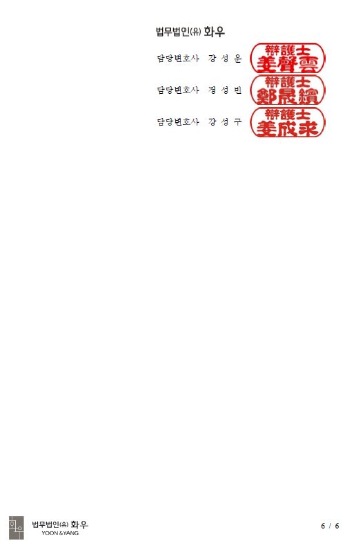 이미지: 6 page