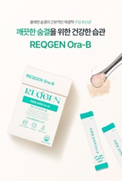 이미지: 리큐젠 오라비(Ora-B)