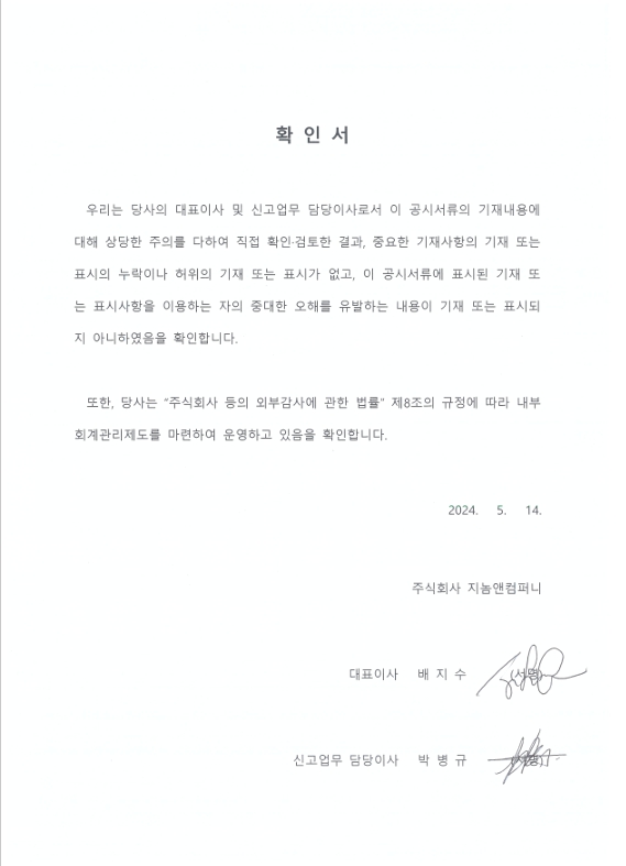 이미지: 확인서