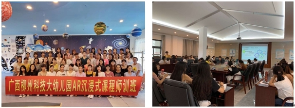 이미지: 스마트교육 솔루션 구축 교육 워크샵