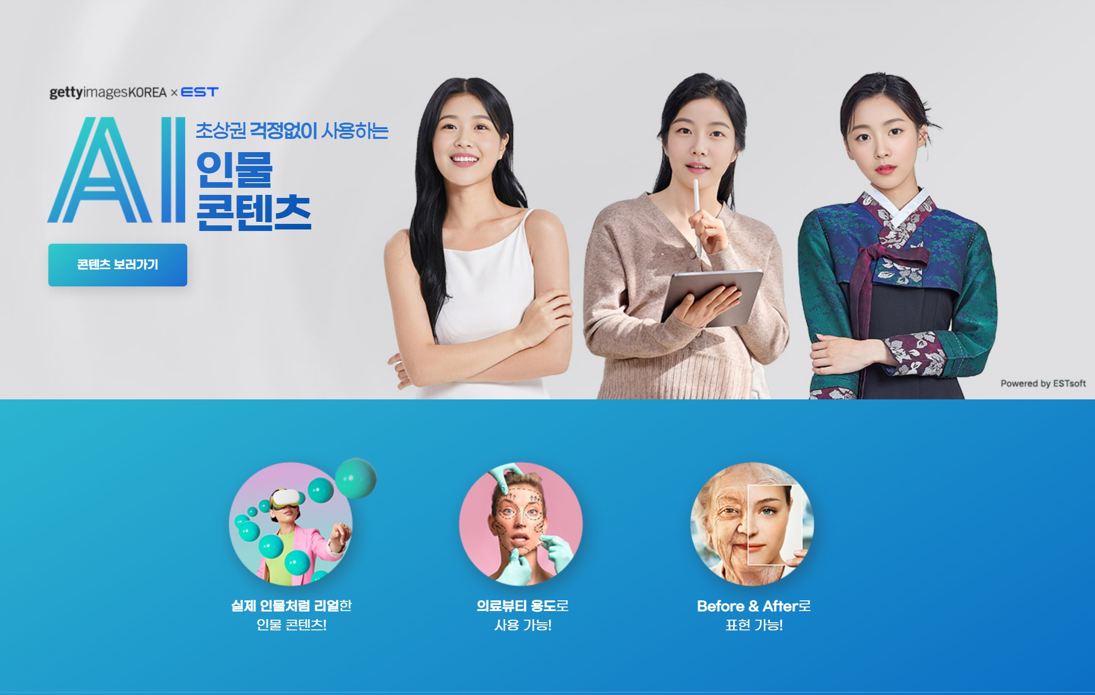 이스트소프트] 분기보고서(일반법인)