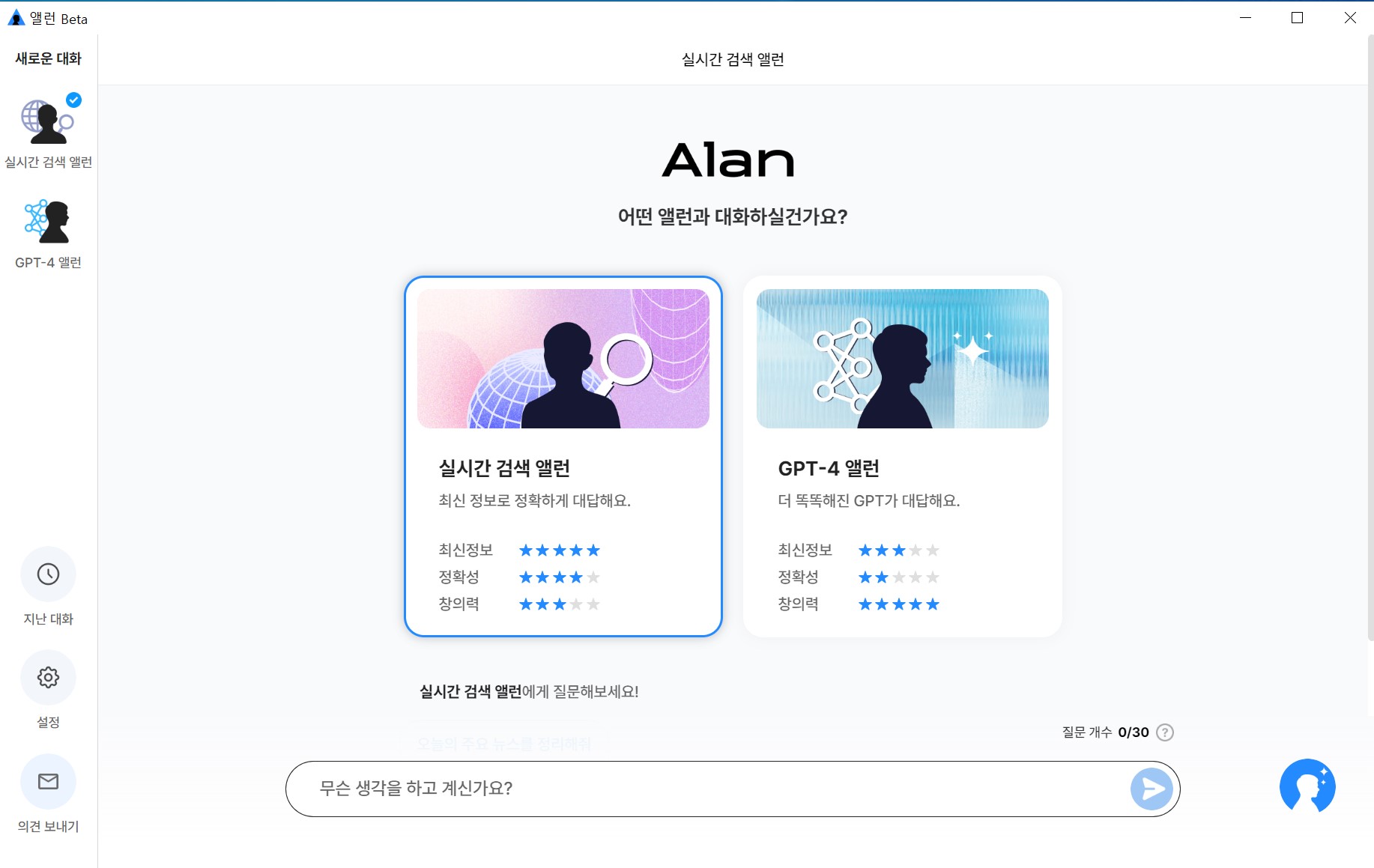 이스트소프트] 분기보고서(일반법인)