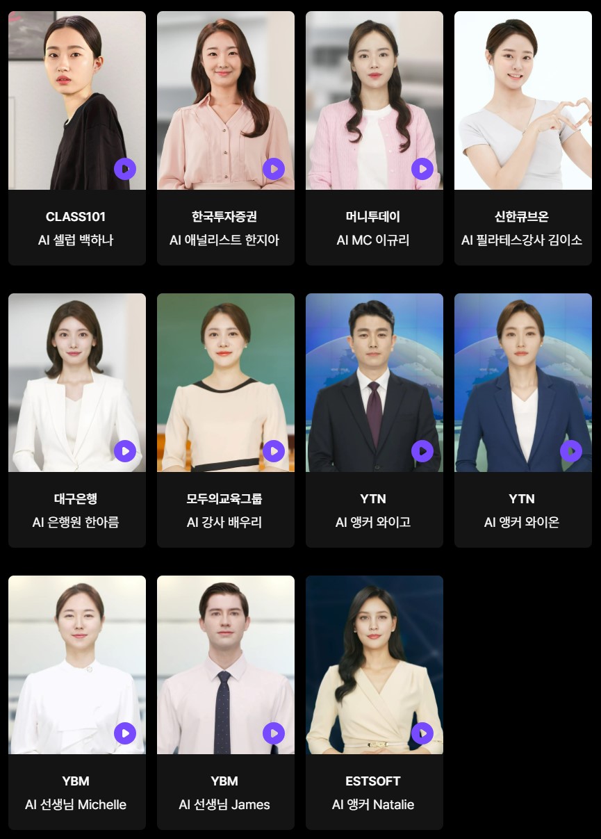 이스트소프트] 분기보고서(일반법인)