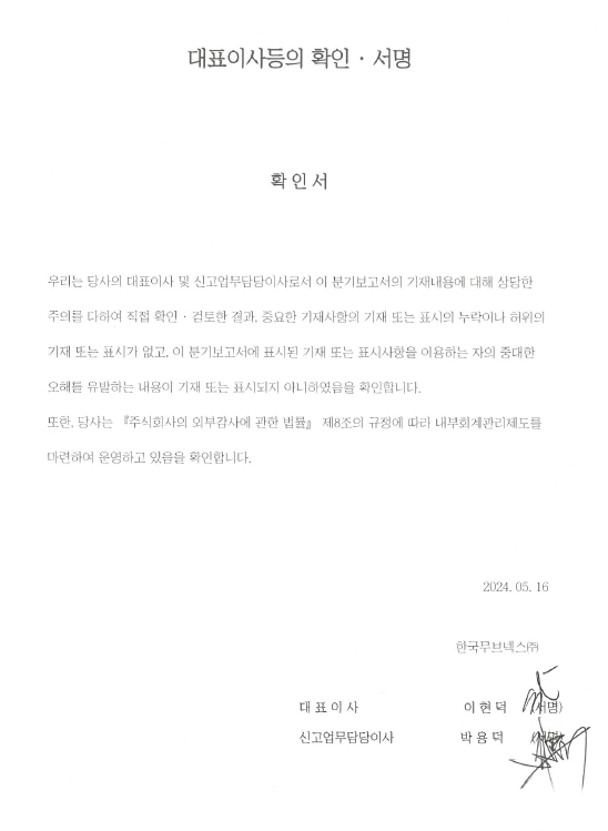 이미지: 확인서