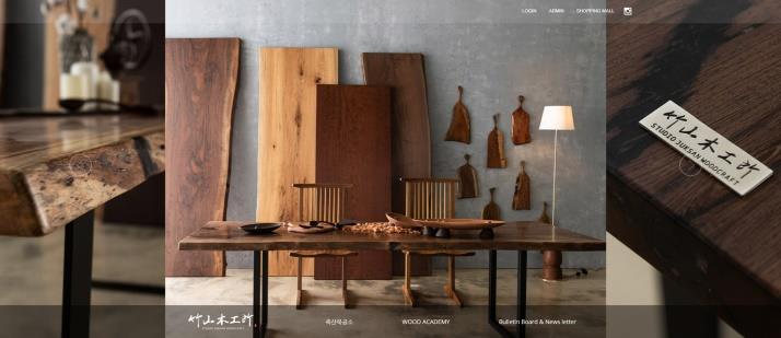 이미지: 죽산목공소 이미지1